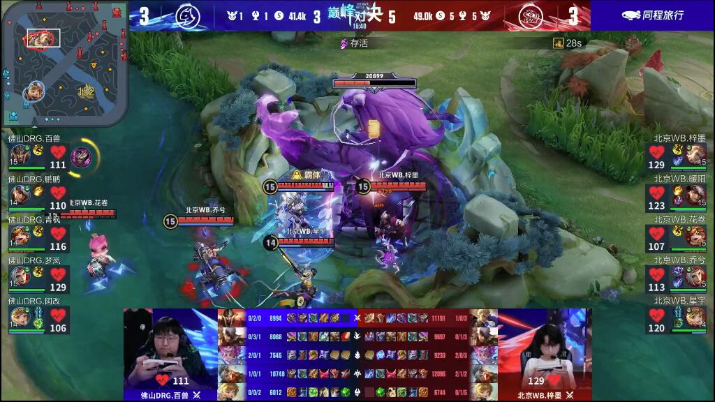 離持球出手 離持球出手