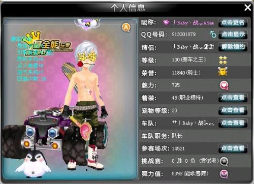 空间的同时