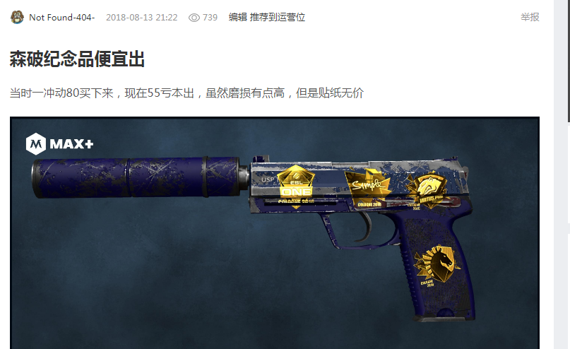 形成对前五 形成对前五